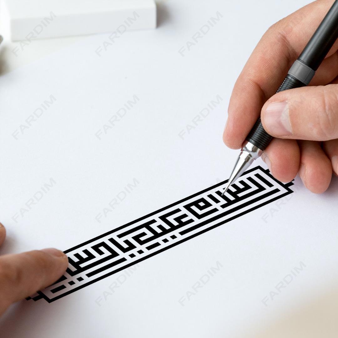 طرح وکتور تایپوگرافی و حروف نگاری محرمی " السلام علیک یا حسین (ع) "